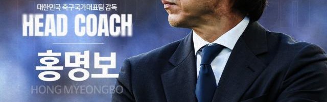 开云体育app-揭秘洪明甫二进宫韩国队：38小时制造的007行动