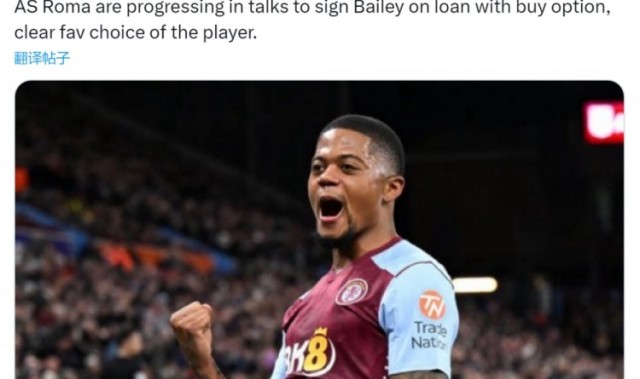 罗马诺透露贝利无缘维拉揭幕战，罗马推进租借附带买断条款谈判