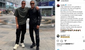 瓦刀社媒祝儿子里瓦尔迪尼奥30岁生日快乐，后者效力于青岛红狮